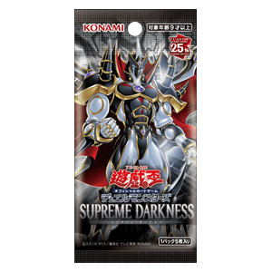 Supreme Darkness (OCG) Booster - Supreme Darkness (OCG)
