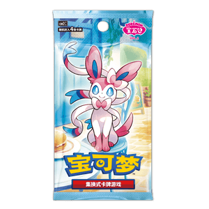 CBB2C: Gem Pack Vol. 2 Booster