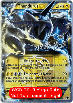 Thundurus EX