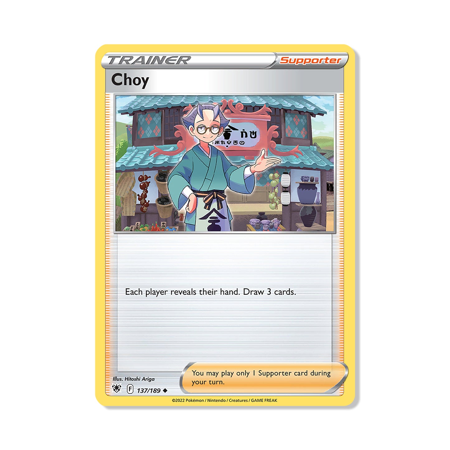 Choy Pokémon Pokémon Astral Radiance - Normal kaart | Engels