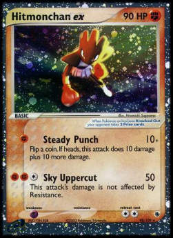 Hitmonchan ex - EX Ruby & Sapphire (Ultra Rare) [RS-98]