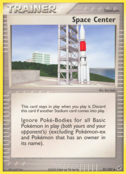 Space Center - EX Deoxys (Uncommon) [DX-91]