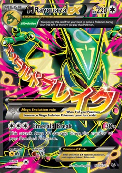 MRayquaza EX