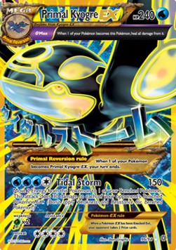 Primal Kyogre EX