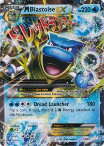 MBlastoise EX