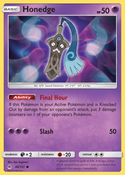 Honedge