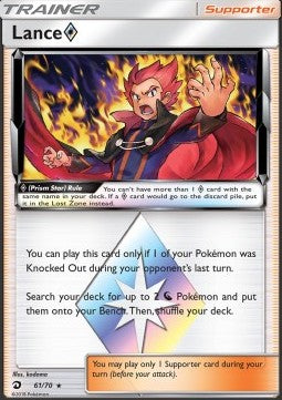 Lance Prism Star