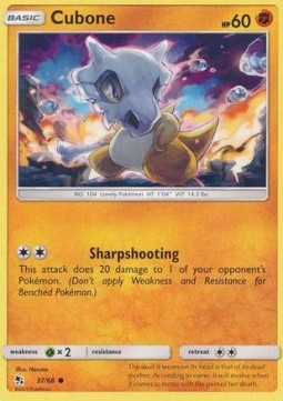 Cubone