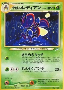 Light Ledian