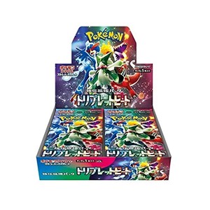Triplet Beat Booster Box