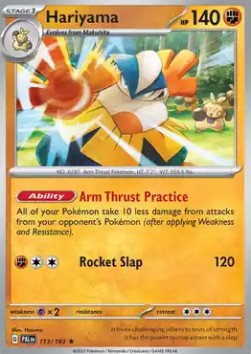 Hariyama