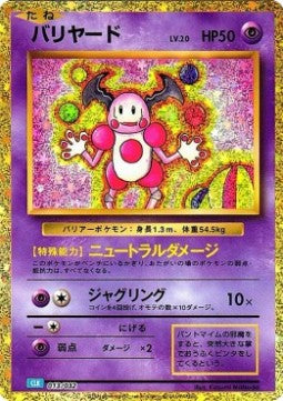 Mr. Mime
