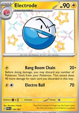 Electrode