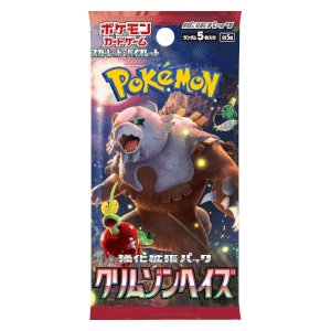 Crimson Haze Booster - Crimson Haze
