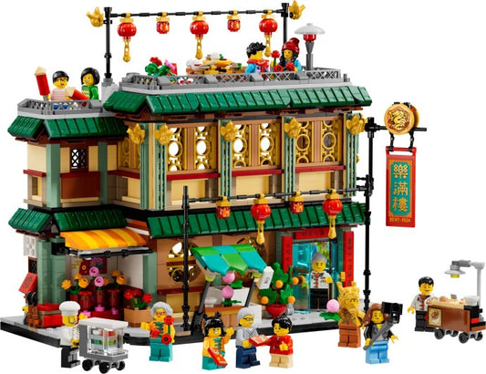 Set 80113-1
