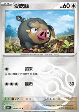 Lechonk