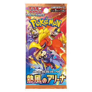 Hot Wind Arena Booster - Heat Wave Arena