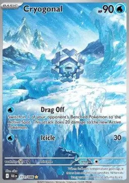 Cryogonal
