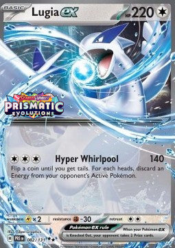 Lugia ex