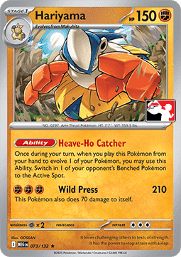 Hariyama