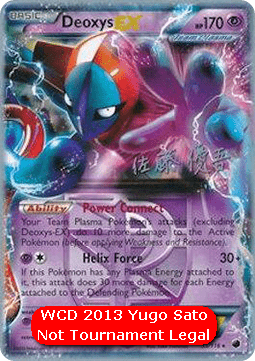 Deoxys EX