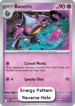 Banette