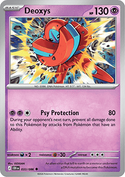 Deoxys - Chaos Rising (Uncommon) [CRI-033]