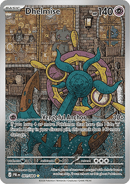 Dhelmise