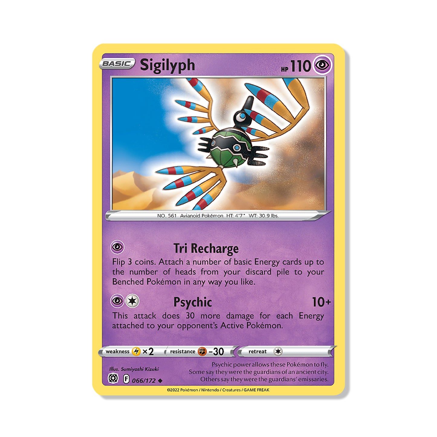Sigilyph Pokémon Sword & Shield Brilliant Stars - Normal kaart | Engels